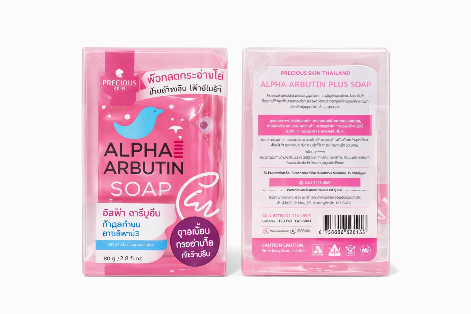 Savon Éclaircissant Alpha Arbutin Plus Precious Skin – 80g