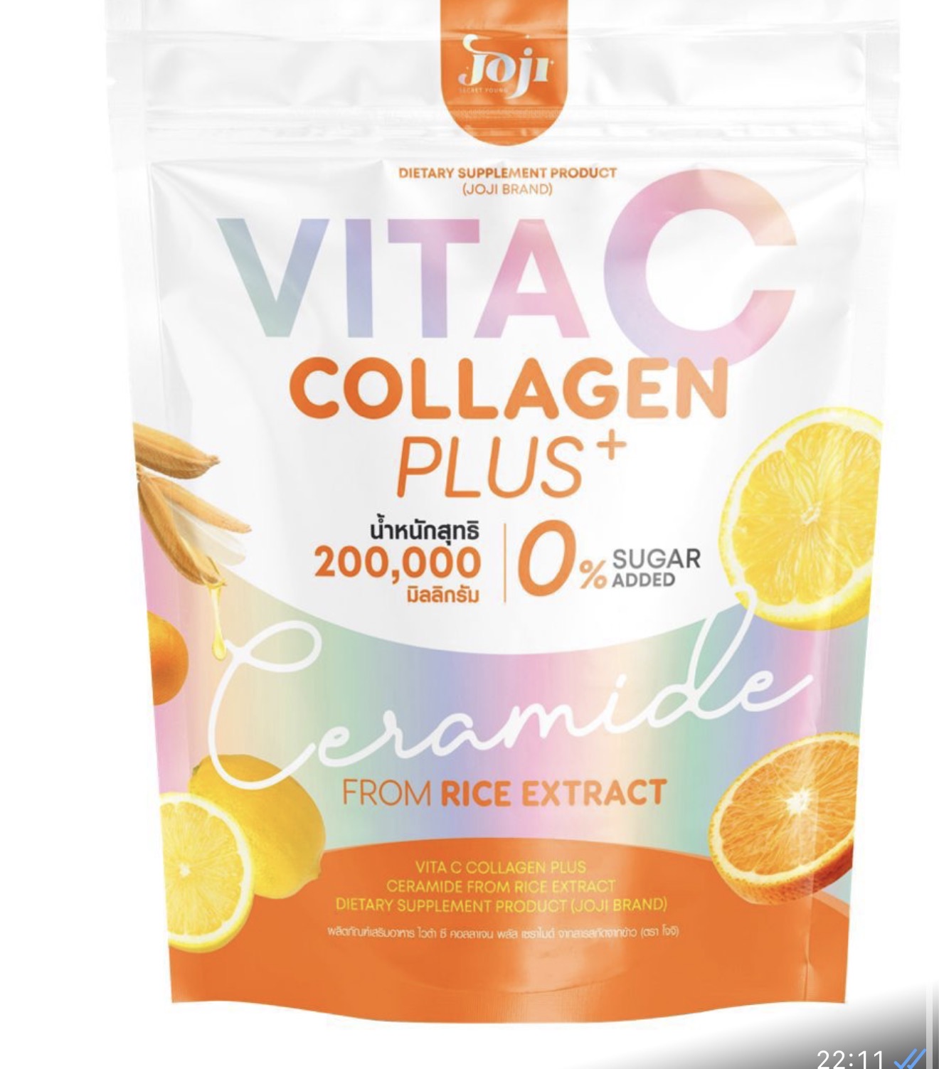 Gluta Collagen DTX+ – Mixed Berry (Joji Brand) cure d’un mois